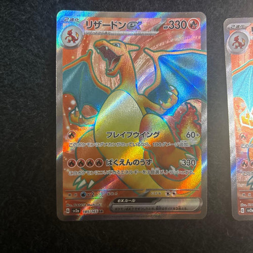 Pok Mon Trading Card Game Ex 185/165 Sr 2