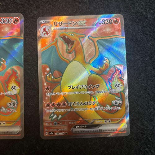 Pok Mon Trading Card Game Ex 185/165 Sr 2