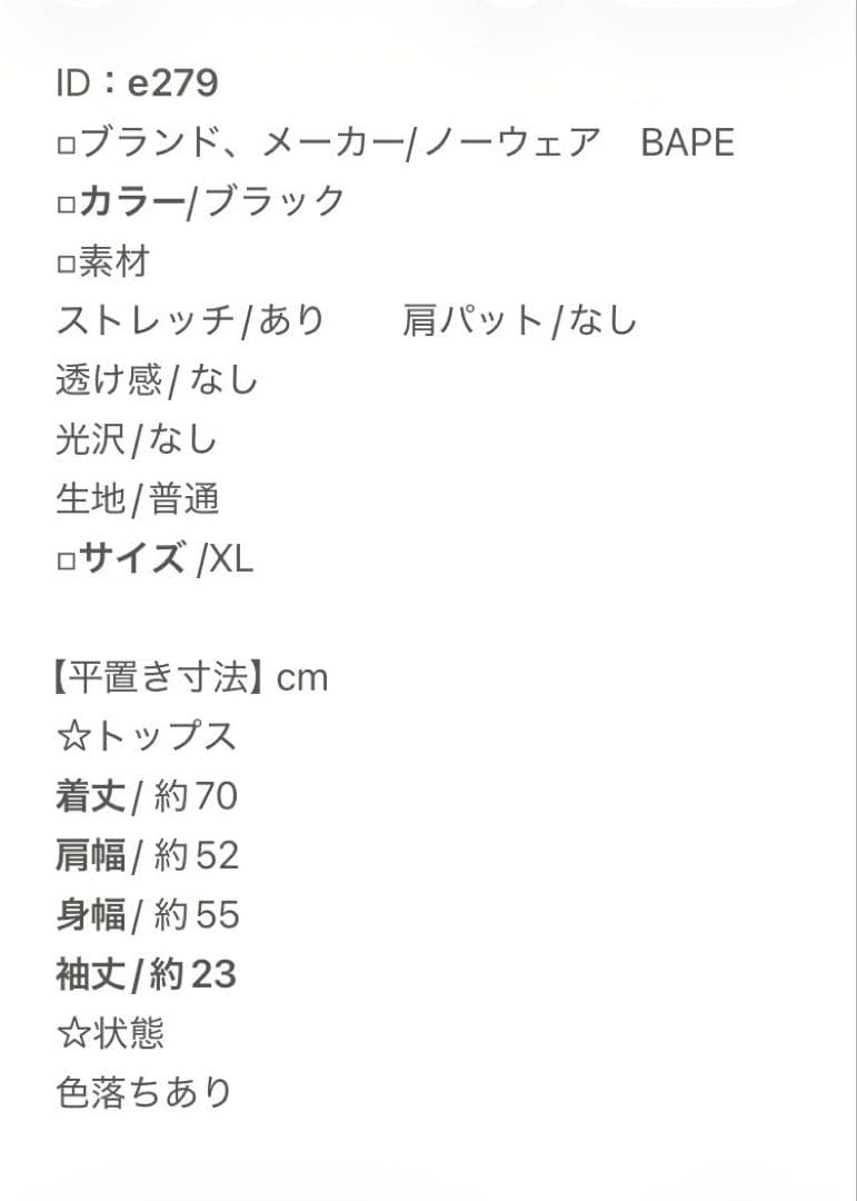 A Bathing Ape T-Shirts T