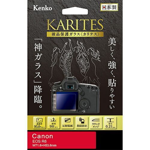 Lcd Protective Film For Digital Camera 8/21 31 Eos R6 Kkg-Ceosr6 Karites Kenko