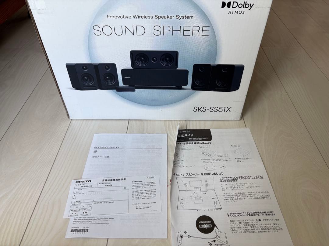 Onkyo Surround Speakers, Rear Soundbars Sound Sphere Sks-Ss51
