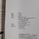 Hobbies, Sports, Practical Use X100V Mook)