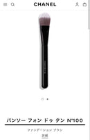 Chanel Foundation Brushes N 100