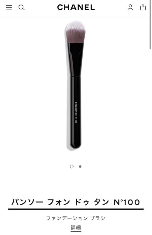 Chanel Foundation Brushes N 100