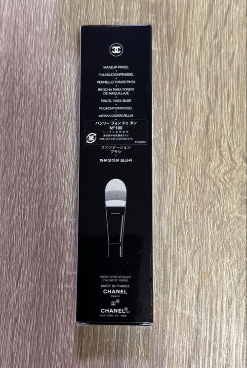 Chanel Foundation Brushes N 100