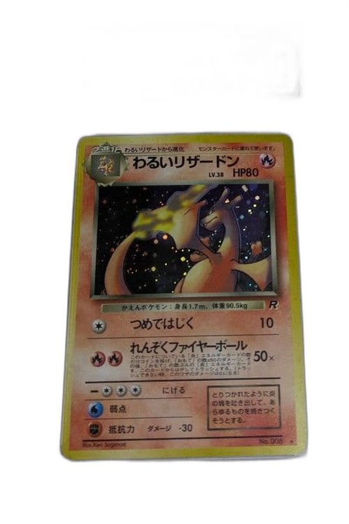 Pokemon Card Game Psa8 4