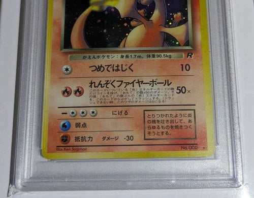 Pokemon Card Game Psa8 4