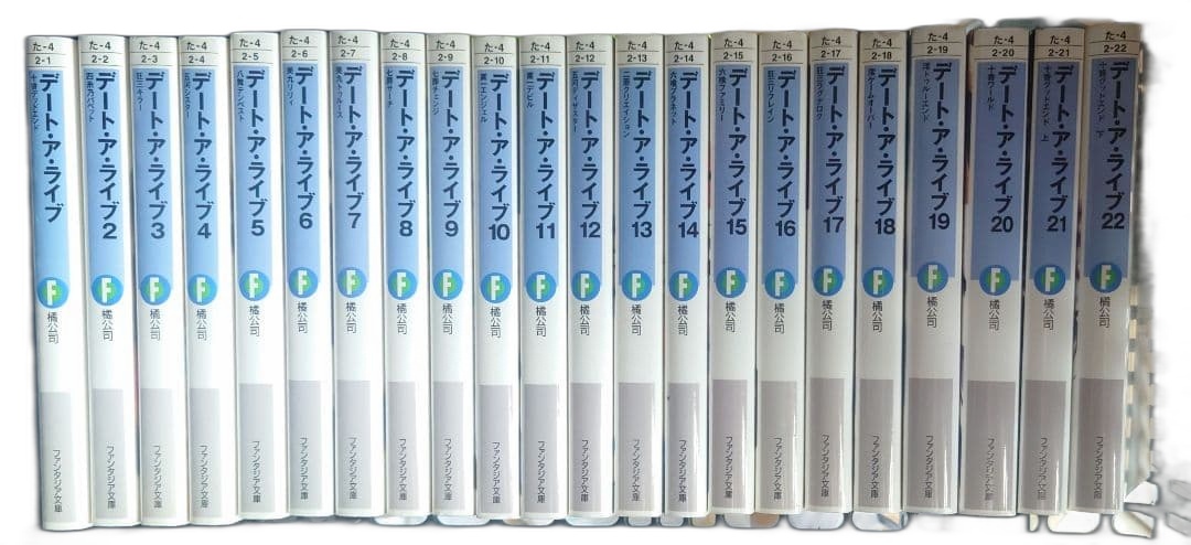 Literature Novel 22