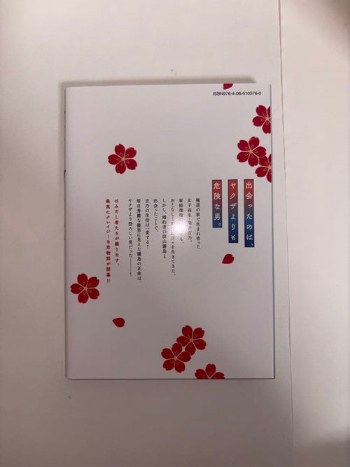 Josei Manga 1-5