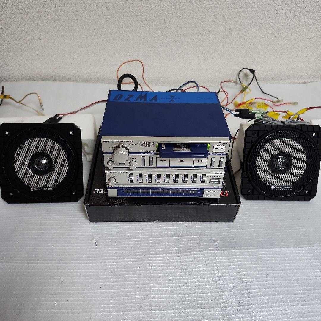 Cd, Md Cassette Decks National Ozma