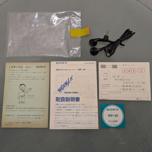 Sony Radio And Boombox Fm Walkman Srf-40