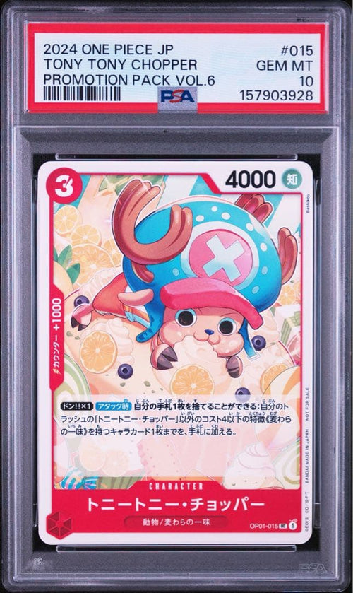 One Piece Card Game Psa10 Vol.6 Op01-015