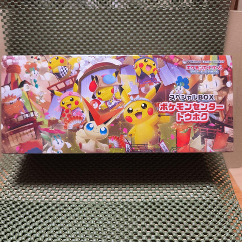 Pok Mon Trading Card Game Box