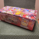 Pok Mon Trading Card Game Box