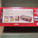 Pok Mon Trading Card Game Box