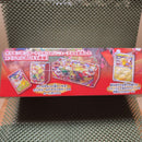 Pok Mon Trading Card Game Box