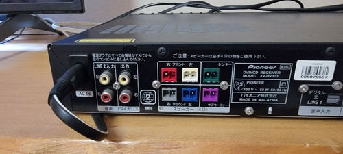 Pioneer Sound Speaker Rear Bar