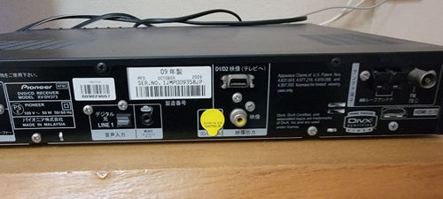 Pioneer Sound Speaker Rear Bar