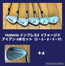 Yamaha Iron Sets X V 6