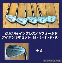 Yamaha Iron Sets X V 6