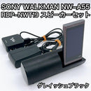 Sony Digital Audio Player Nw-A55 Rdp-Nwt19