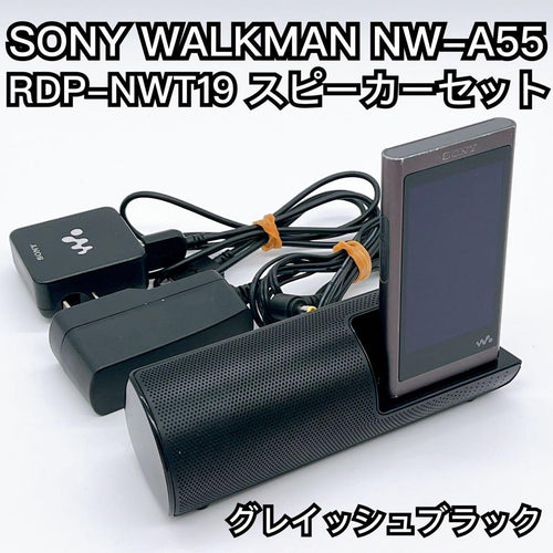 Sony Digital Audio Player Nw-A55 Rdp-Nwt19
