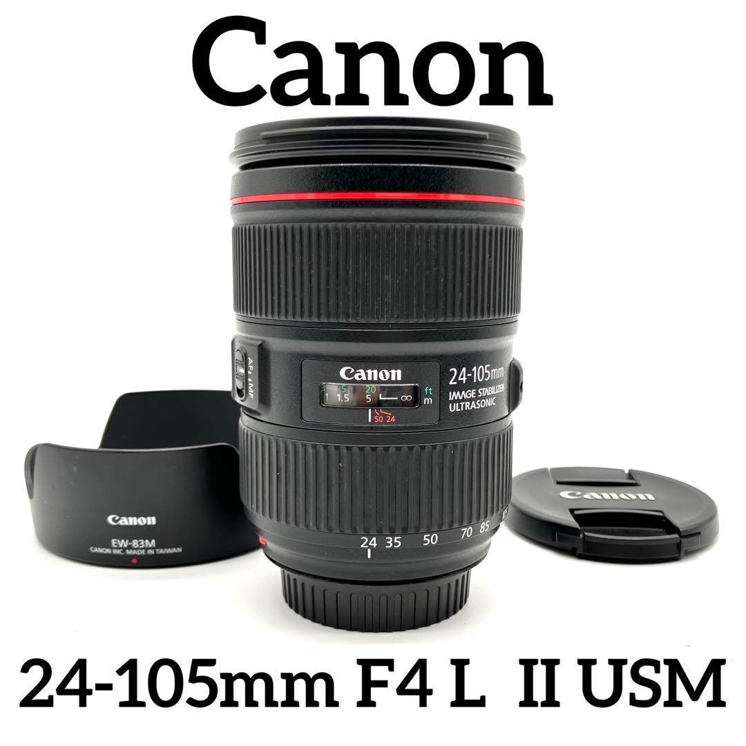 Canon Prime Lenses Ef 24-105Mm F4 L Ii Usm