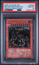 Yu-Gi-Oh! Ocg Duel Monsters (Japanese) Psa10