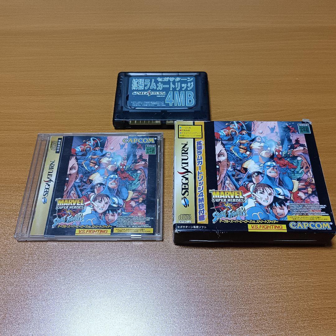 Games Vs