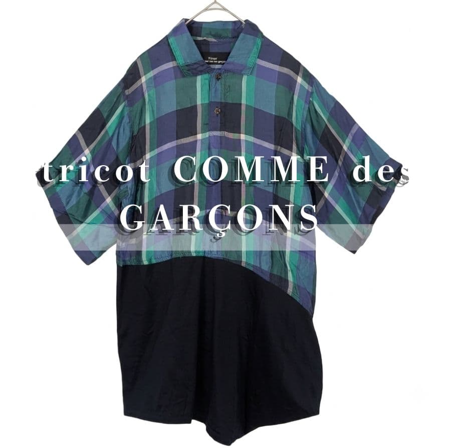 Tricot Comme Des Garcons Short-Sleeve