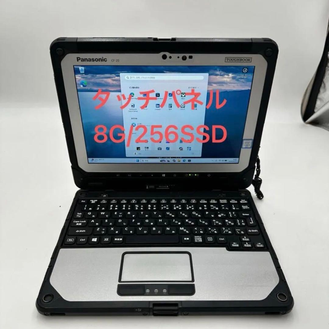 Panasonic Windows Notebook Body Toughbook Cf-20 Core I5 7Y57