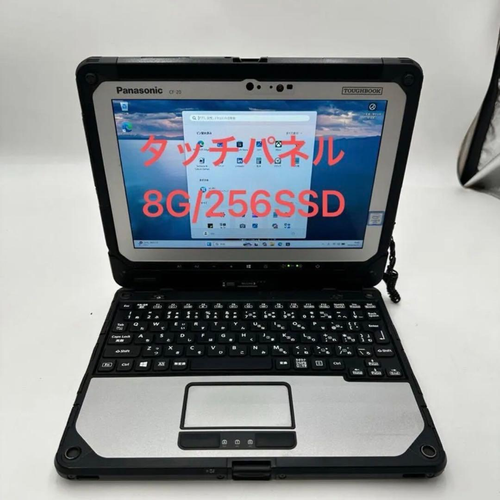 Panasonic Windows Notebook Body Toughbook Cf-20 Core I5 7Y57