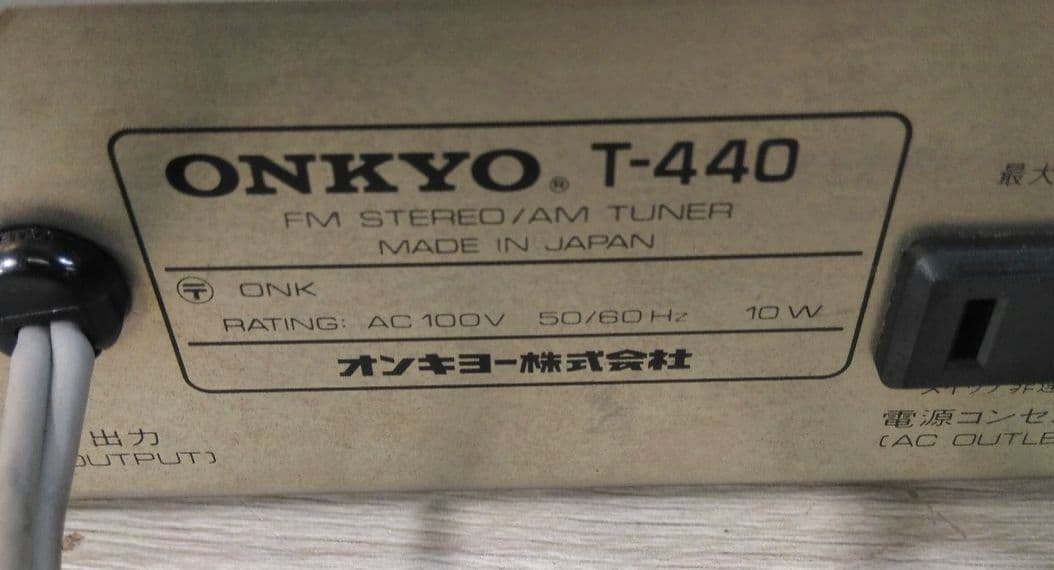 Onkyo Others A-440 T-440