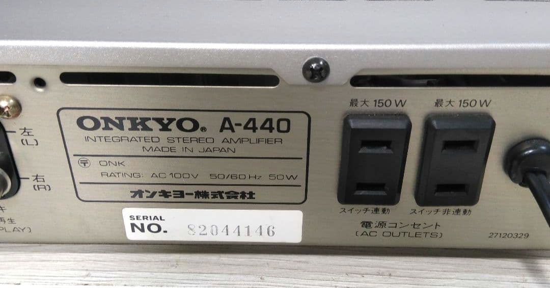 Onkyo Others A-440 T-440