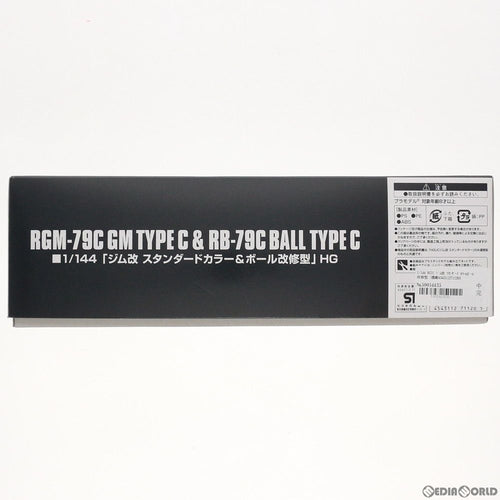 Bandai Others Hguc 1/144 0083 Stardust Memory( (0171120)