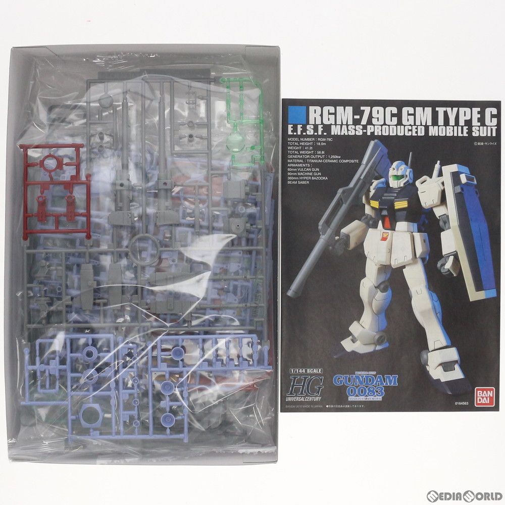 Bandai Others Hguc 1/144 0083 Stardust Memory( (0171120)