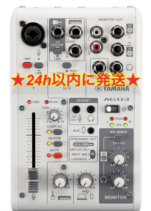 Yamaha Others 3