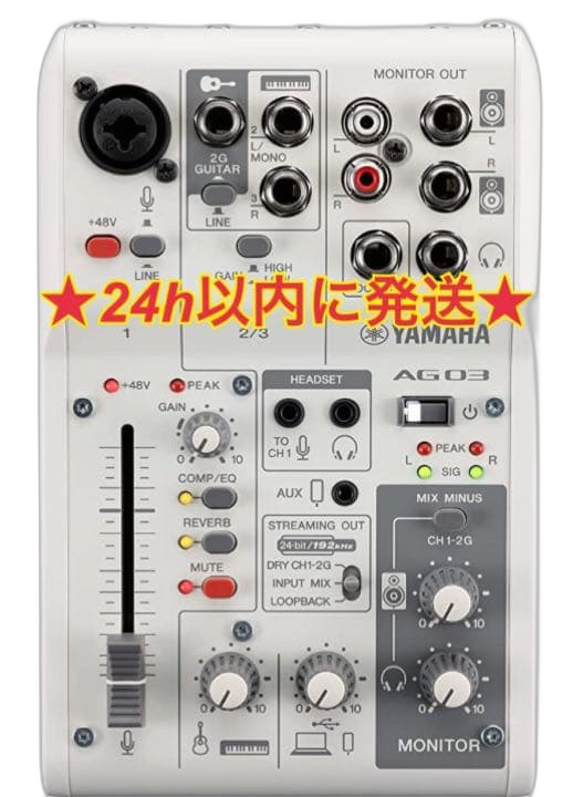 Yamaha Others 3