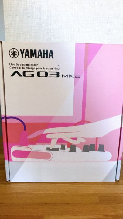 Yamaha Others 3