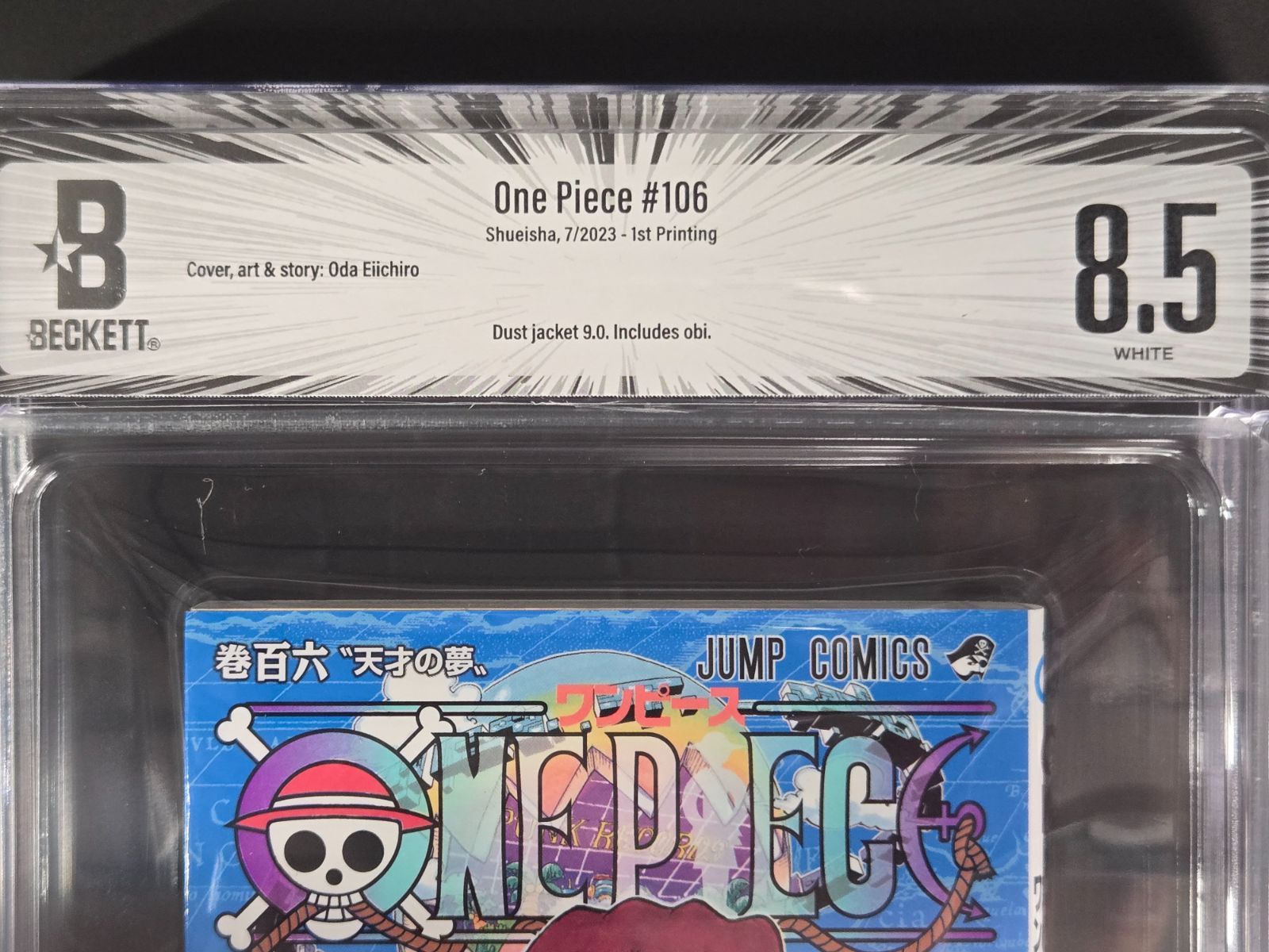 Boy'S Manga Bgs 8.5 106 First Print 2023