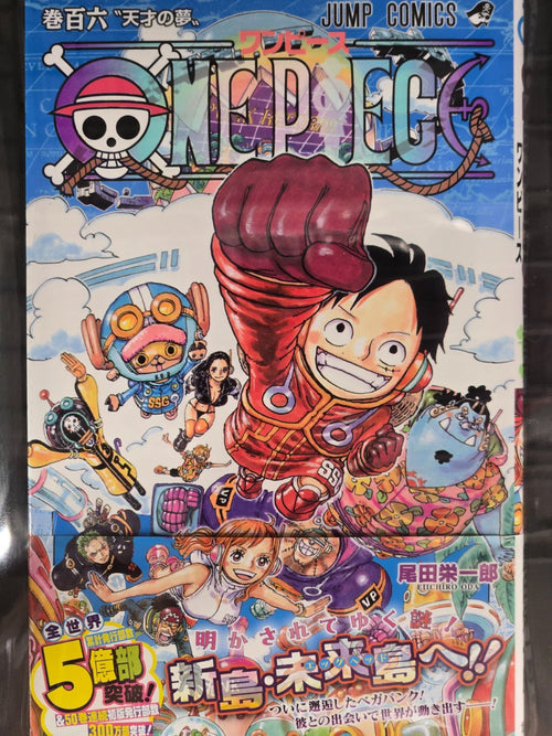 Boy'S Manga Bgs 8.5 106 First Print 2023