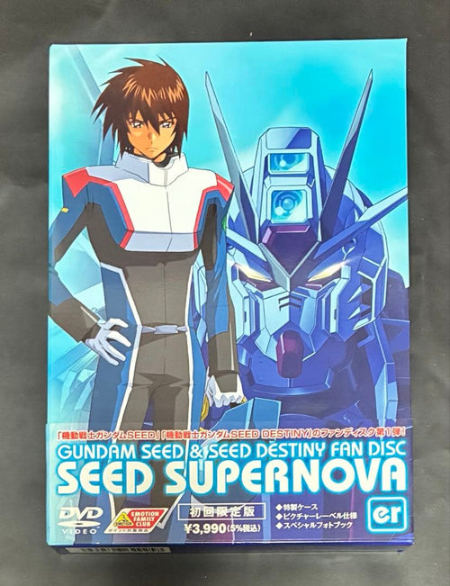 Anime Seed Seeddestiny Dvd