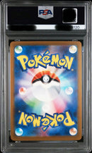 Pok Mon Trading Card Game Psa10 Ex Sar {239/193}