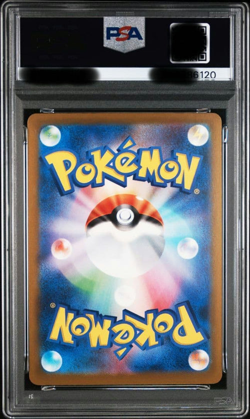 Pok Mon Trading Card Game Psa10 Ex Sar {239/193}