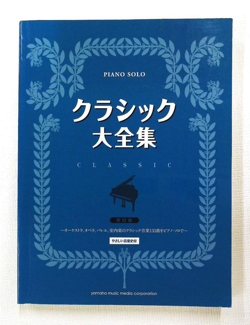 Art Design Music
