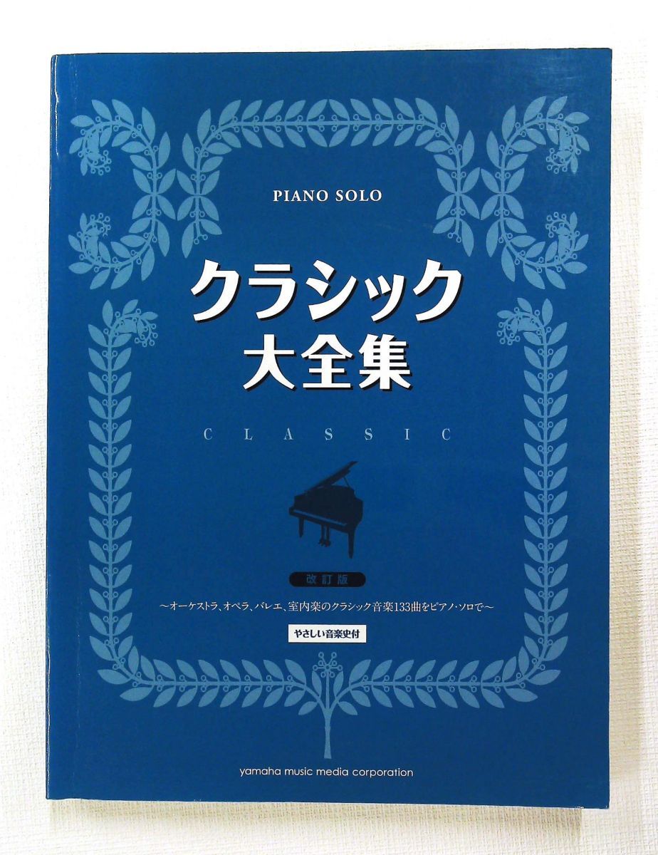 Art Design Music