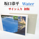 Art Design Music Water