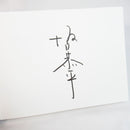 Art Design Music Water