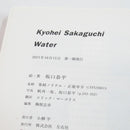 Art Design Music Water