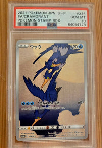 Pok Mon Tcg Trading Card Game Promo S-P 226/S-P